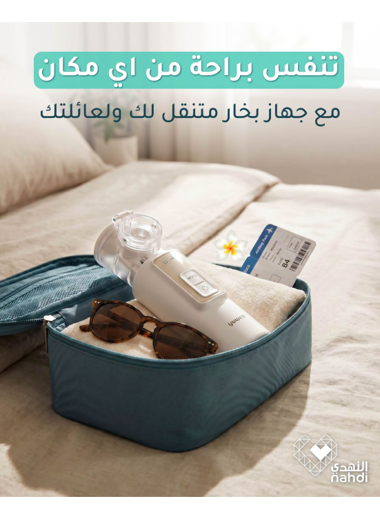 Summer Offers on Medical Devices