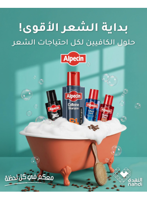 Summer Offers on Hair Care Products, Vol 14