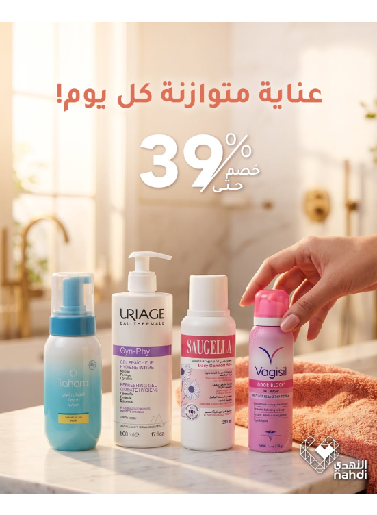 Summer Offers on Women’s Care Products, Vol 4