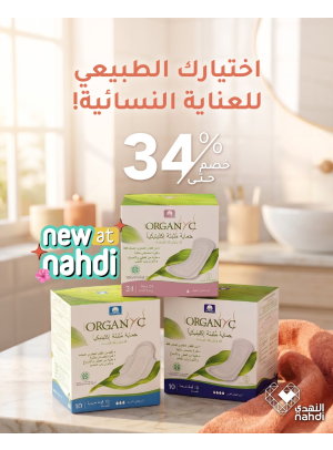 Summer Offers on Women’s Care Products, Vol 5