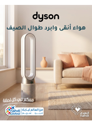 أقوى العروض على منقيات الهواء