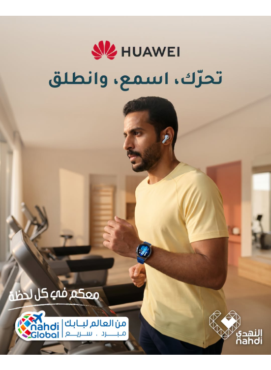 Best Deals on Huawei Mobile Accessories
