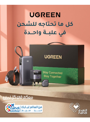 أقوى العروض على مجموعة الشحن من Ugreen
