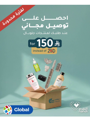 Limited Time Offer
