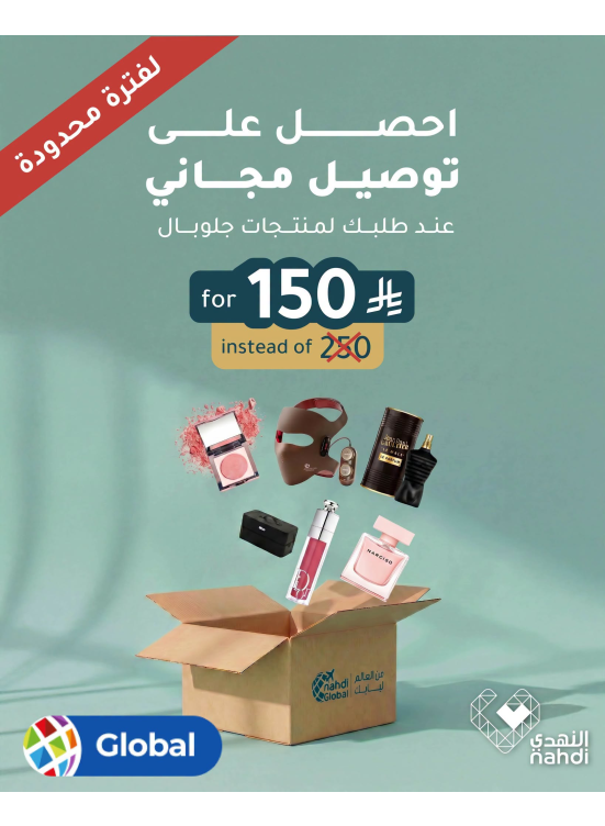 Limited Time Offer, Vol 2