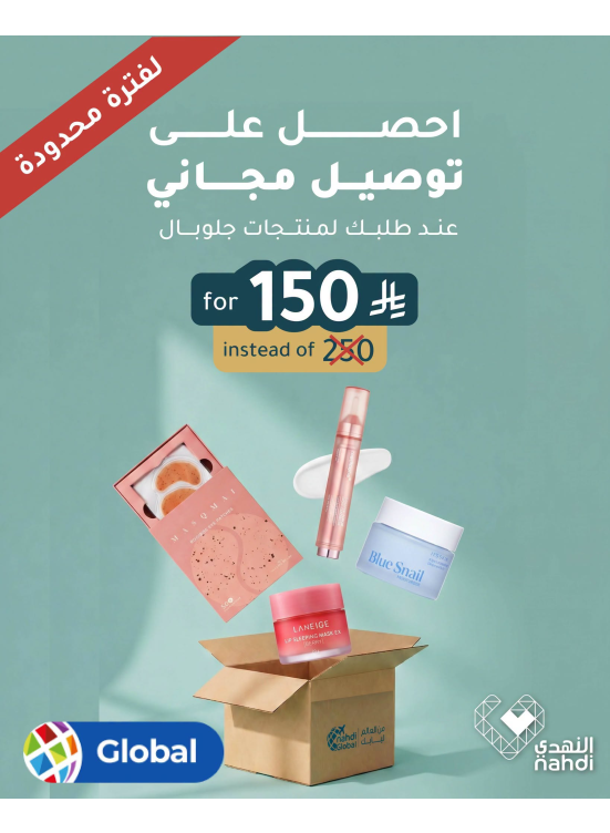 Limited Time Offer, Vol 3