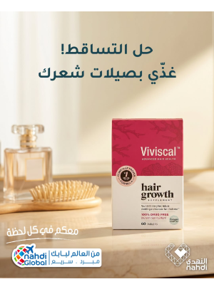 Summer Offers on Hair Care Products
