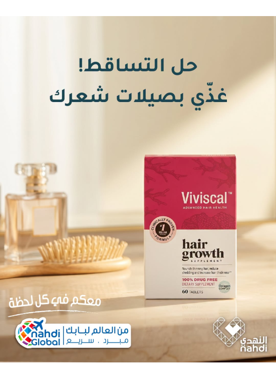 Summer Offers on Hair Care Products