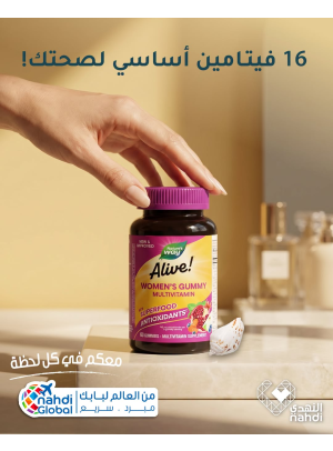 Summer Offers on Vitamins, Vol 2