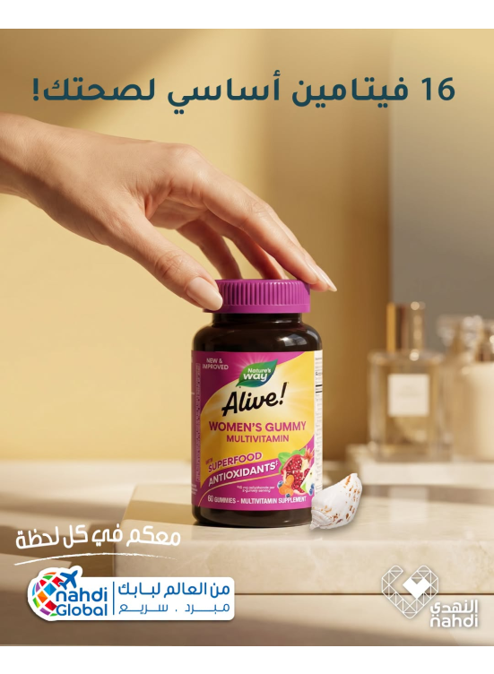 Summer Offers on Vitamins, Vol 2