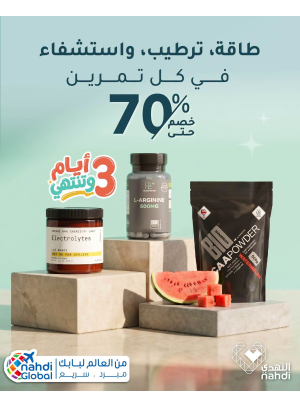 3 Days Offers