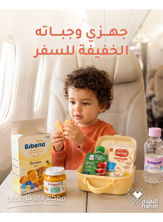 Summers Offers on Baby Food