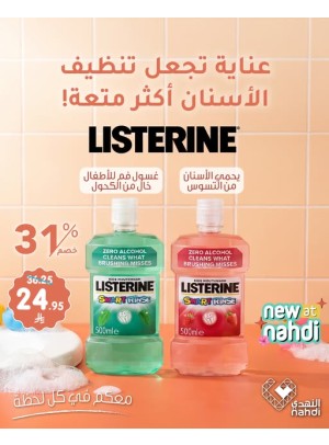 Summer Offers on Dental Care Products, Vol 2