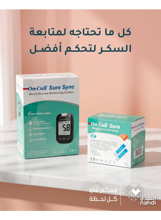 Summer Offers on Blood Glucose Meters & Test Strips