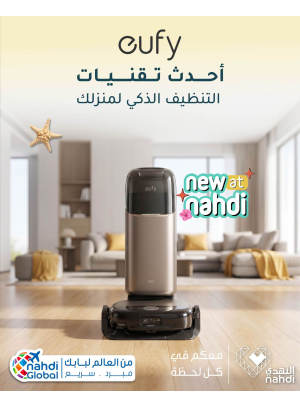 أقوى العروض على أحدث تقنيات التنظيف الذكي