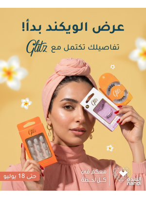 Weekend Offers