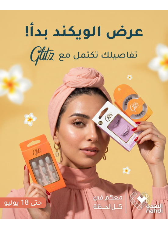 Weekend Offers