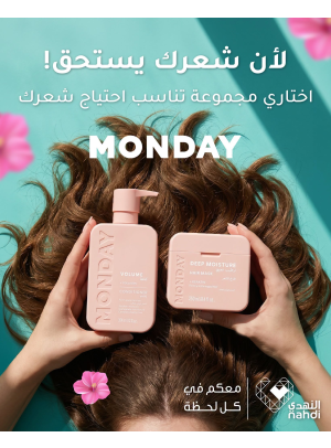 عروض الصيف على منتجات العناية بالشعر، العدد الرابع