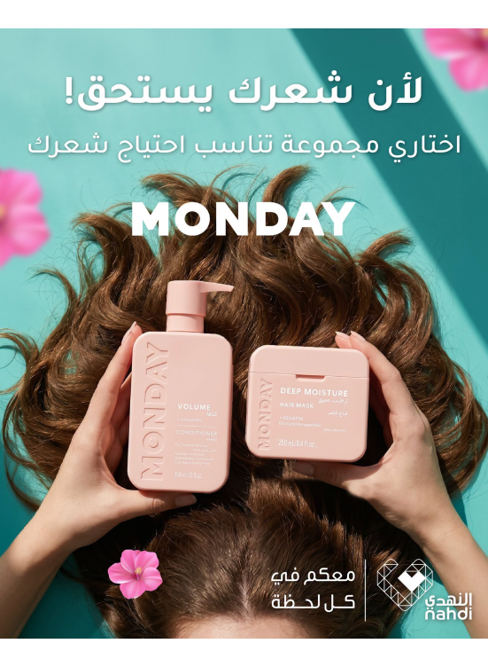 Summer Offers on Hair Care Products, Vol 4