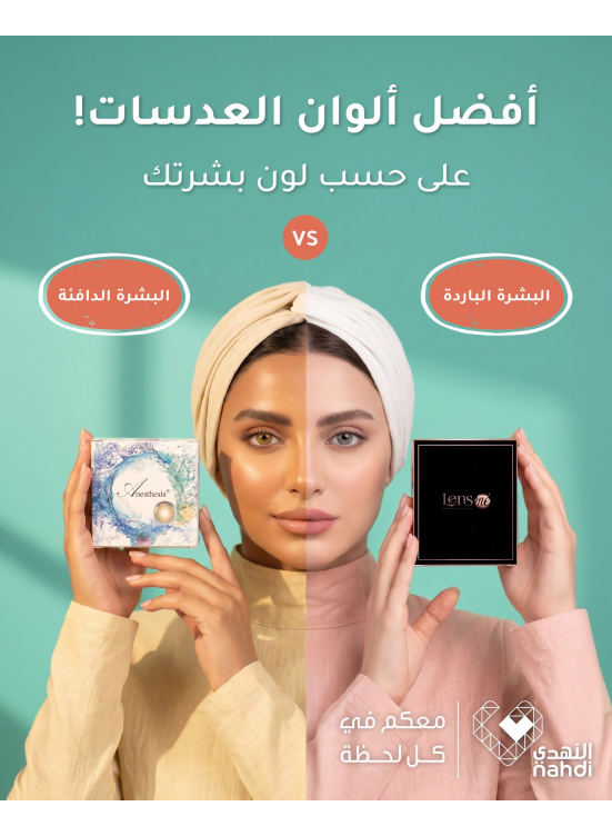 Summer Offers on Lenses