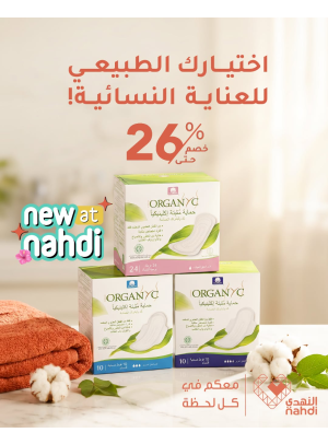 عروض الصيف على منتجات العناية النسائية