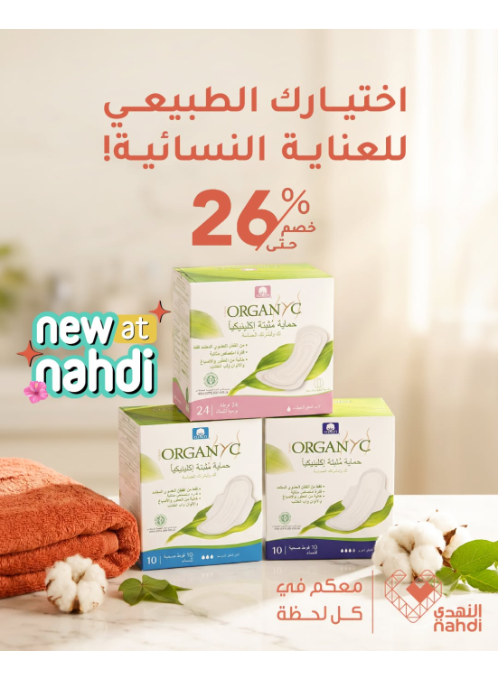 Summer Offers on Women’s Care Products