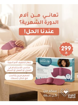 Summer Offers on Women’s Care Products, Vol 2