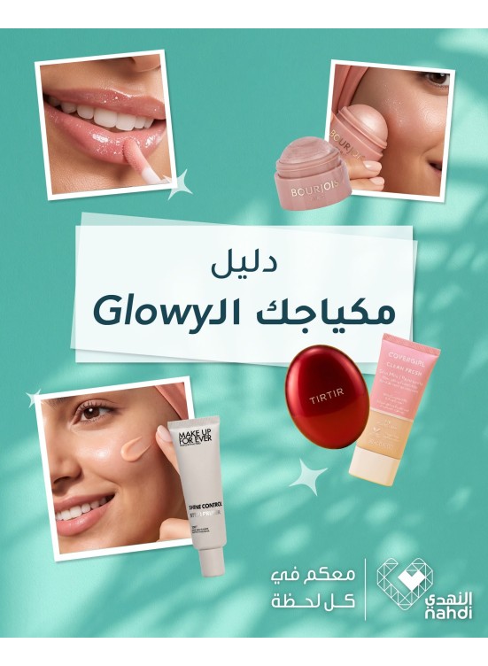 Summer Offers on Cosmetics, Vol 2
