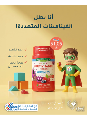 Summer Offers on Vitamins, Vol 4