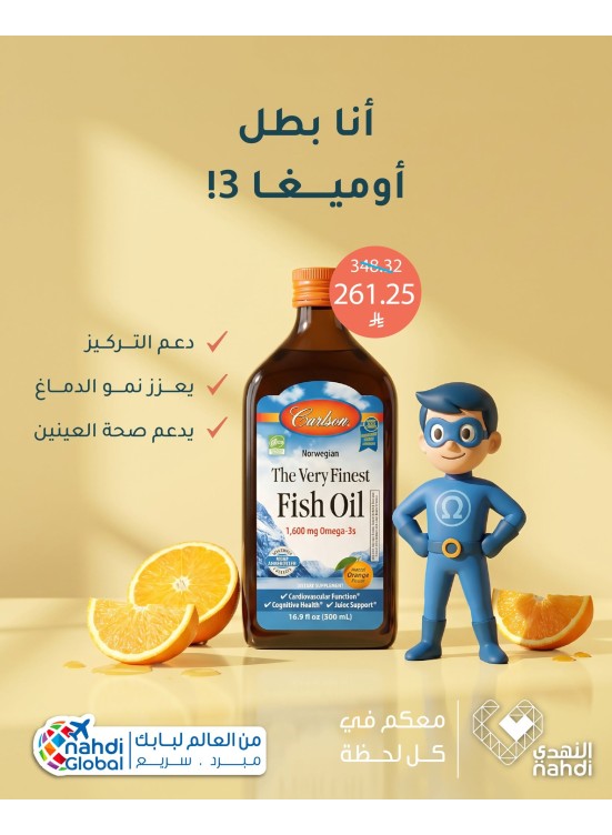 Summer Offers on Vitamins, Vol 5
