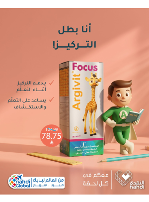 Summer Offers on Vitamins, Vol 6