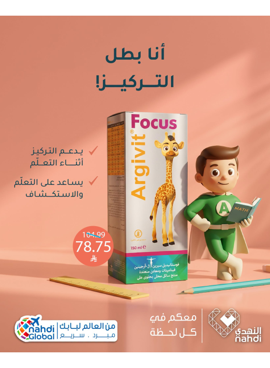 Summer Offers on Vitamins, Vol 6