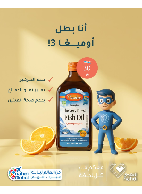 Summer Offers on Vitamins, Vol 7