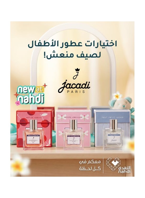 Summer Offers on Kids' Perfumes