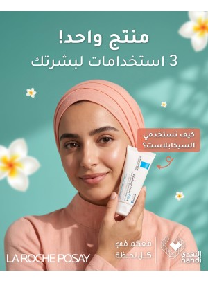 عروض الصيف على منتجات العناية بالبشرة، العدد الخامس