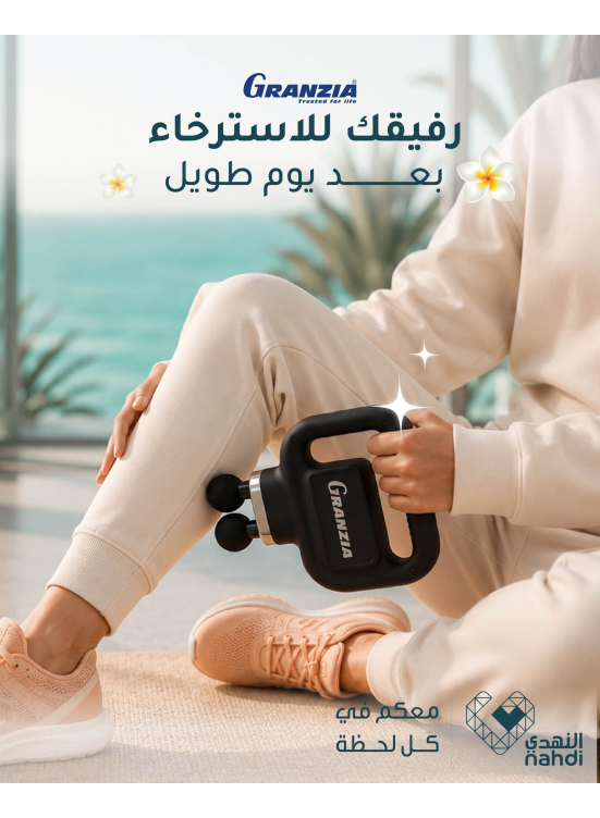 عروض الصيف على أجهزة التدليك