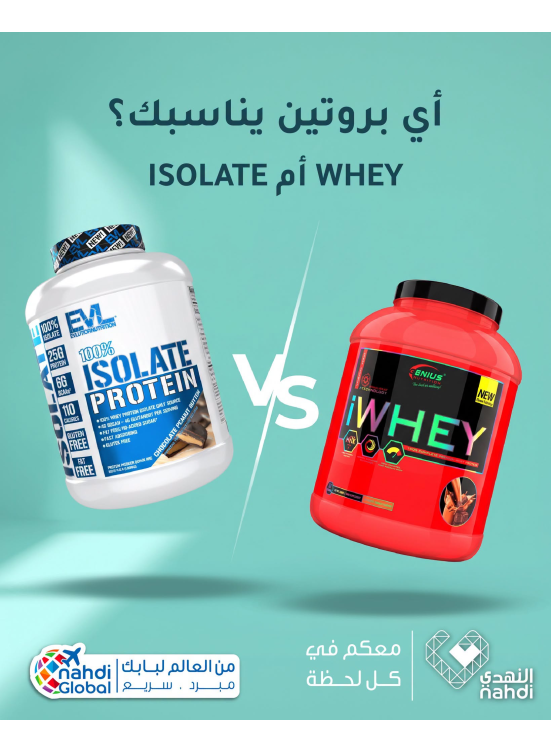Summer Offers on Vitamins, Vol 8