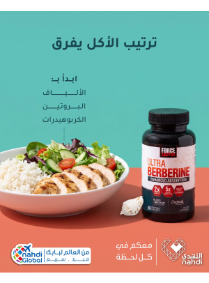 Summer Offers on Vitamins, Vol 9