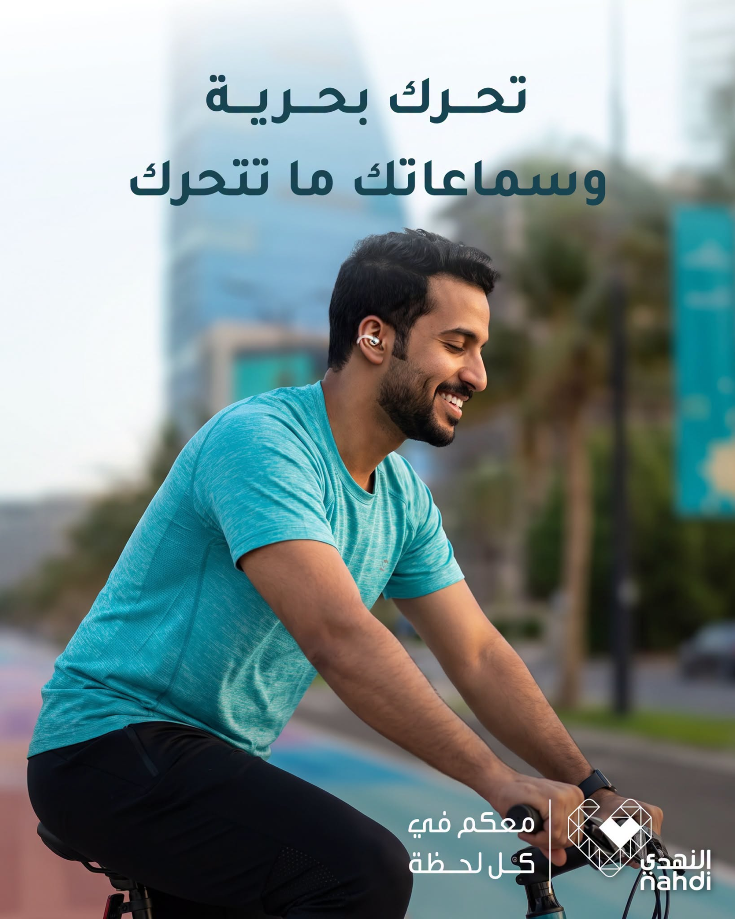 Summer Deals on Huawei Freeclips 2 Earbuds from Al Nahdi Pharmacy until 8th August - Al Nahdi Pharmacy KSA Offers & Promotions