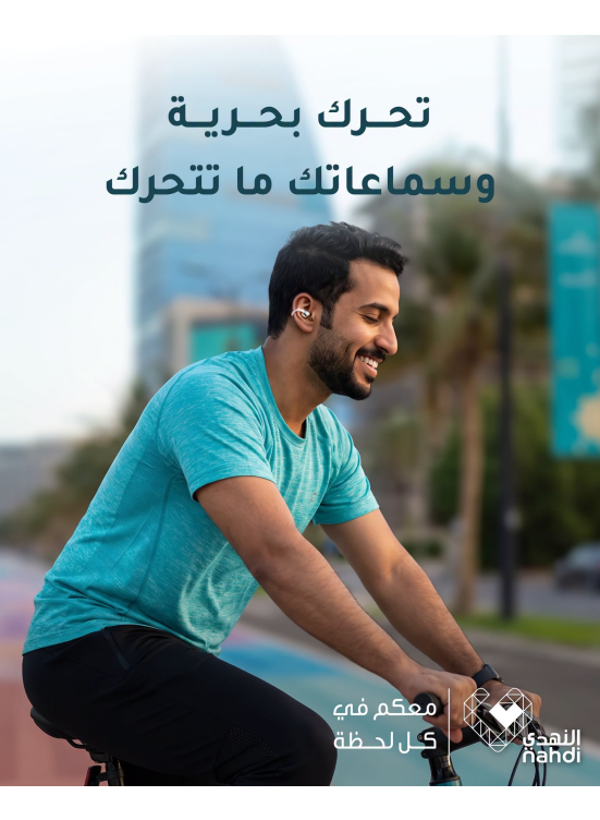Summer Deals on Huawei Freeclips 2 Earbuds
