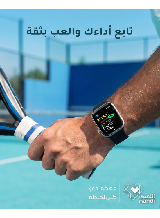عروض الصيف على ساعة Apple Series 11