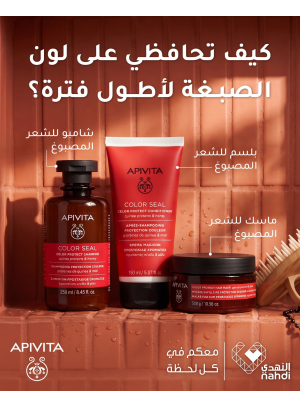 Summer Offers on Hair Care Products, Vol 2
