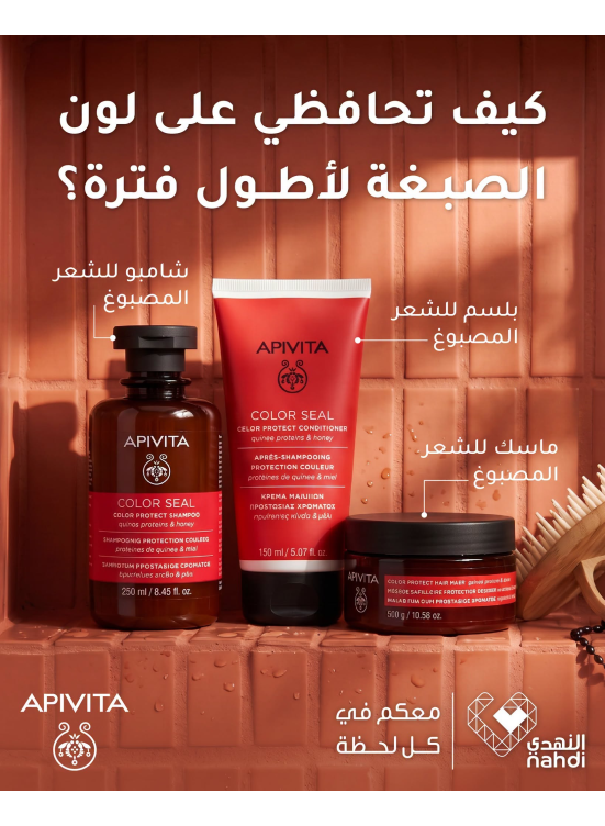 Summer Offers on Hair Care Products, Vol 2
