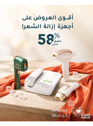 Best Deals on Laser Hair Removal Devices