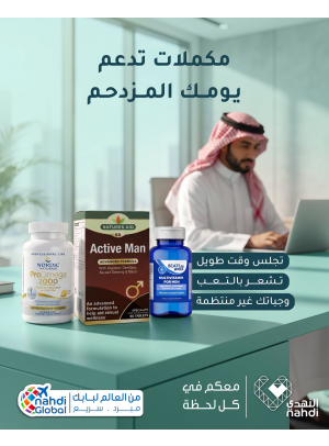 أقوى العروض على المكملات الغذائية