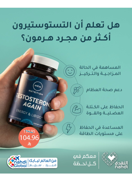 Best Deals on Men’s Dietary Supplements