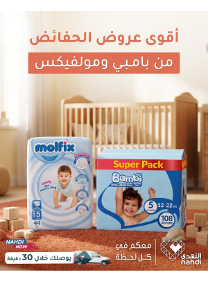 Best Deals on Baby Diapers
