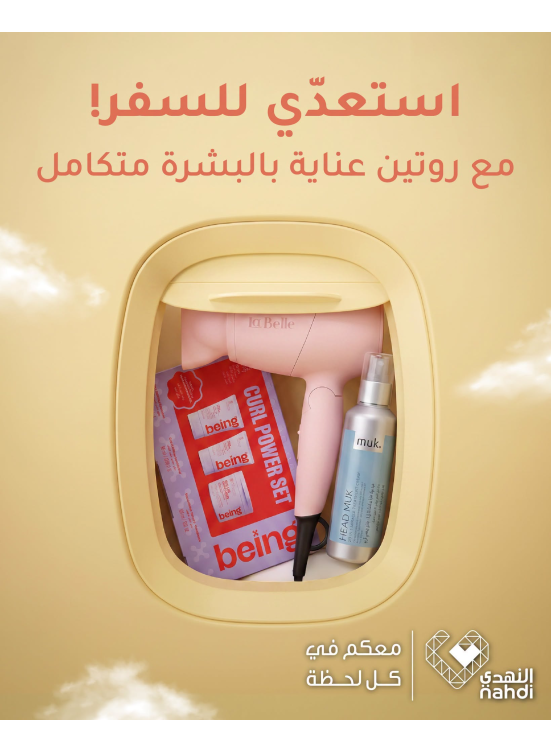 Get Ready to Travel Offers