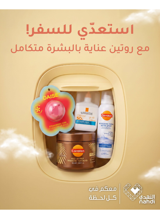 Get Ready to Travel Offers, Vol 3