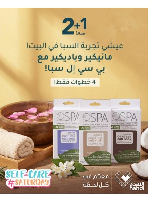 Self Care Saturday Best Offers, Vol 2